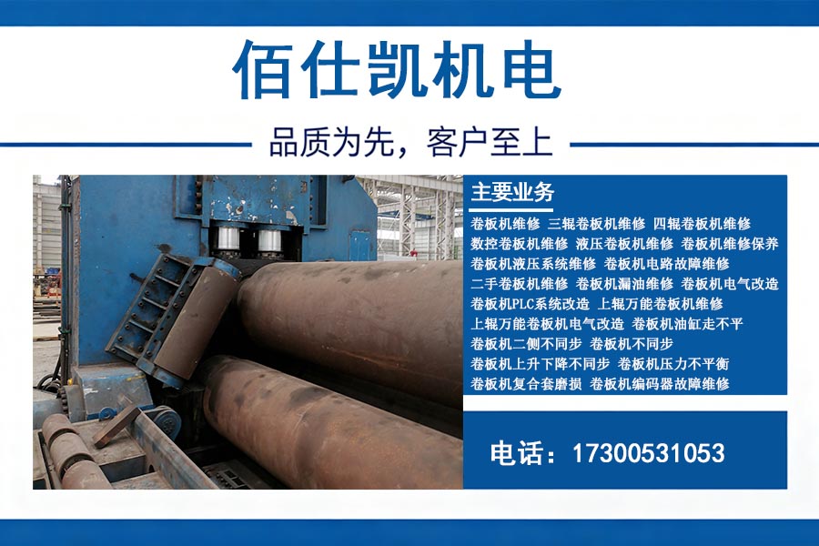 佰仕凯机电淮安线上分站